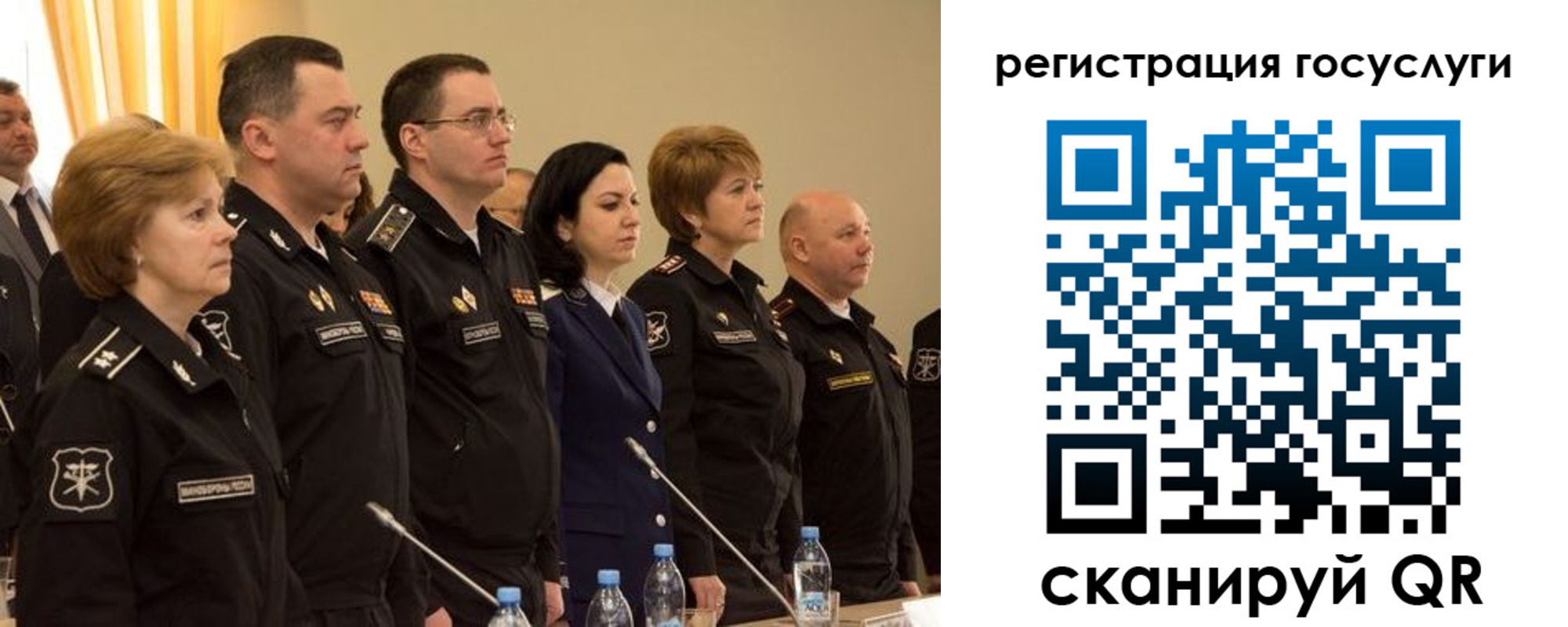 пропишу в квартире в Межгорье